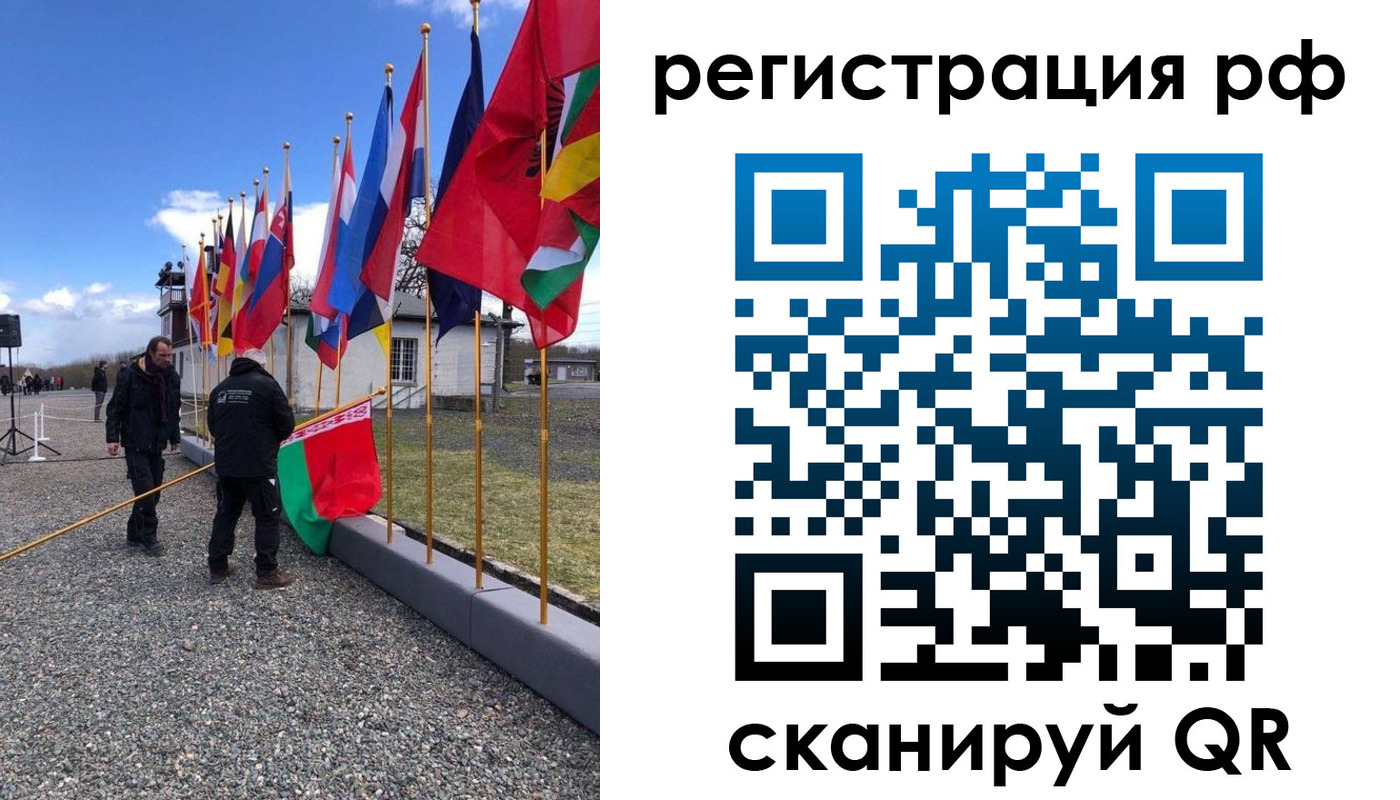 временная регистрация надежно в Иркутской области