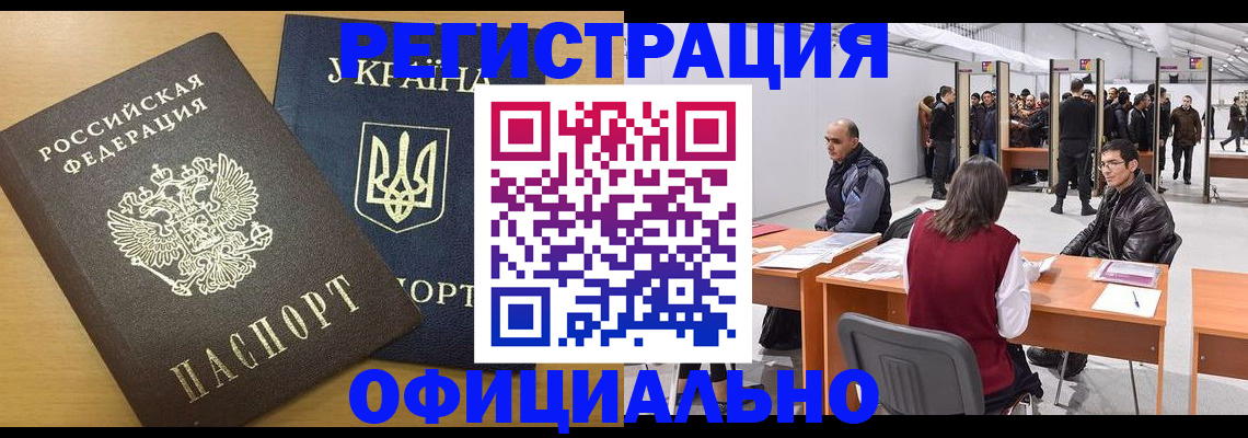 форма 3 в Иркутской области